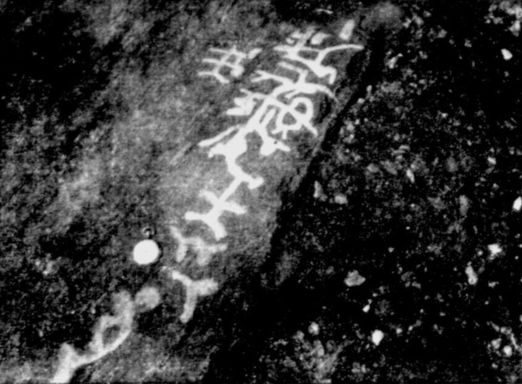Datei:Pennsylvania-Petroglyphen 2.jpg