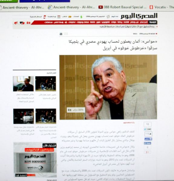 Datei:Hawass 5.jpg